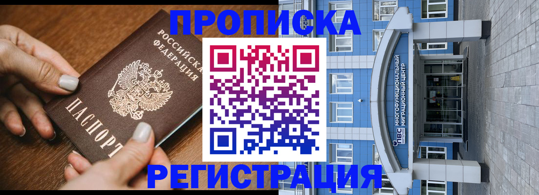 найти адрес прописки в Краснокамске