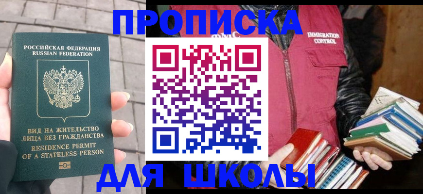найти адрес прописки в Краснокамске