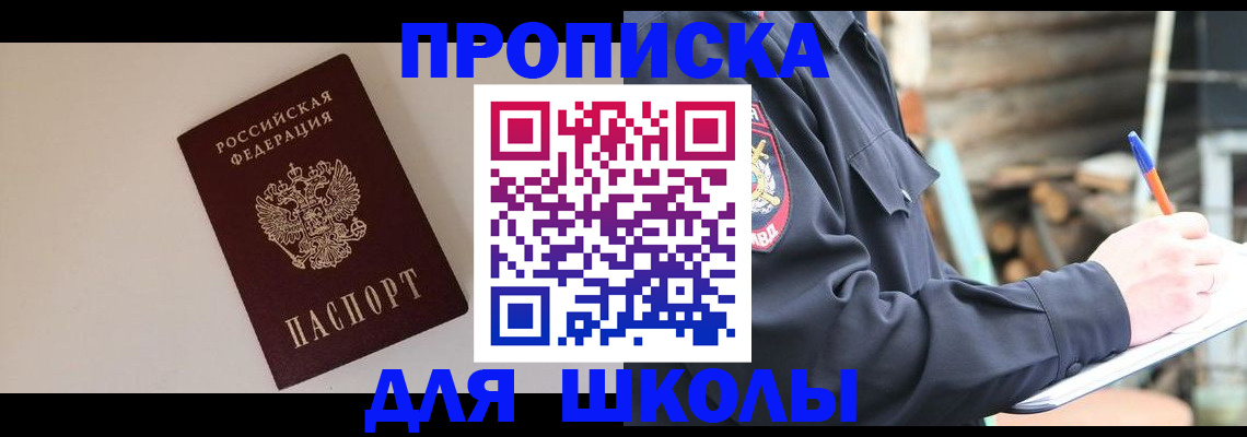 найти адрес прописки в Краснокамске